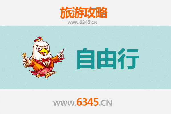 台南东山出发：南岳衡山朝圣与山水文化深度游全攻略