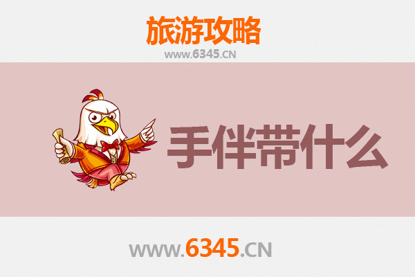 台南东山出发：湄洲岛朝圣与海岛风情全攻略及伴手礼指南